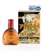 로토 아루가도 크리니컬 샷 마일드 13ml