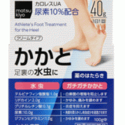 matsukiyo 라바룬 UA 40g