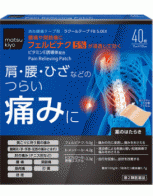 matsukiyo 라쿠루 테이프 FB 5.0E...