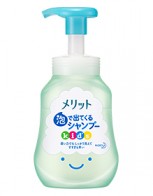 카오 kao 거품으로 나오는 샴푸 키즈 300...