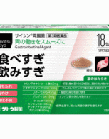 matsukiyo 사이 신 위장약 18포