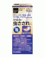 matsukiyo 리도베토 GX액 40ml
