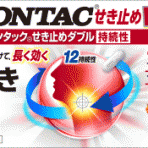 신 콘택 CONTAC 기침 가래 방지 더블W 12캡슐