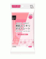 matsukiyo 피부 깔끔한 바디시트 로즈의...