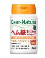 디어 내츄럴 헴철 30일분