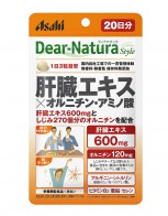 디어 내츄럴 간 추출물 x 오르니틴 x 아미노...