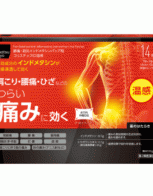 matsukiyo 코리스틱쿠 ID 따뜻한 느낌...