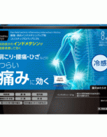 matsukiyo 코리스틱쿠 ID 파프 0.5...