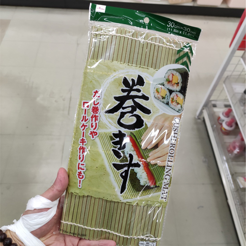 [다이소] 김밥 말이 27cm x 27cm