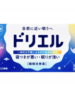 에스에스제약 수면개선약 도리에르 12정