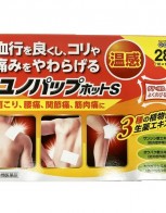 유노파프 핫 온열 파스 28매입