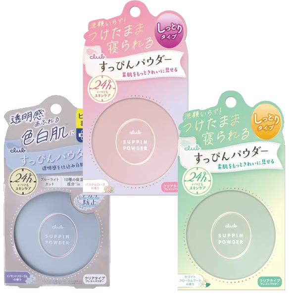 클럽 24시간 생얼 클럽 슷핀파우더