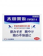 [2025 리뉴얼 신상]오타이산s 일본 국민위...