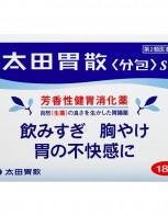 [2025 리뉴얼 신상]오타이산s 일본 국민위...