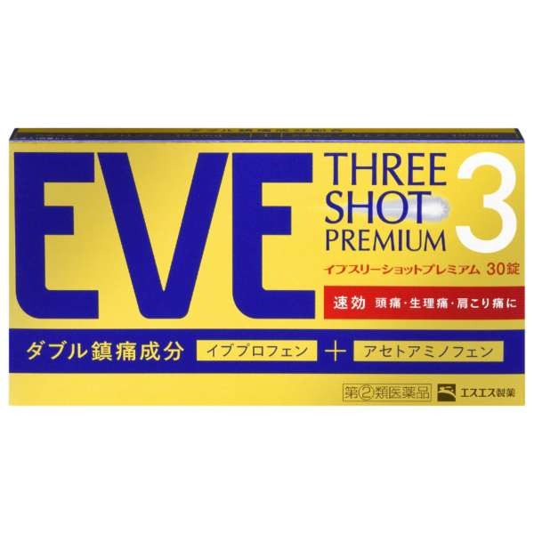 [EVE THREE SHOT] 이브 쓰리샷 프리미엄 30정