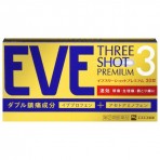 [EVE THREE SHOT] 이브 쓰리샷 프리미엄 30정