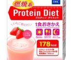 DHC 프로틴 다이어트 딸기우유（...