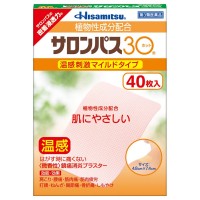 샤론파스 30 온열타입  일본국민파스 효과보장 40매입