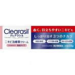 Clearasil 여드름 치료 크림 - 베이지 타입 (28g)