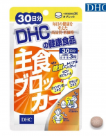 DHC 주식차단 30일분