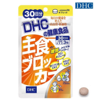 DHC 주식차단 30일분