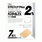 파스타임 ZX 7매