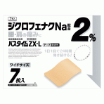 파스타임 ZX-L 7매