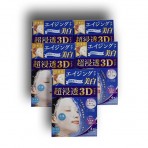 [이유있는 특가!]肌美精 초침투 3D 마스크 에이징케어 (미백)4 장 x 5개