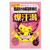 [입욕제] 새로운 향기가 등장. 딱딱 튀는 게르마늄 쾌음 목욕  딸기소다의 향기 60g
