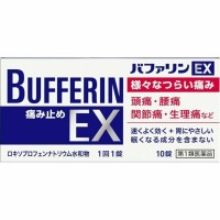 BUFFERIN EX 10정