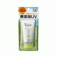 베루디오 UV 모이스처 에센스 N 50g