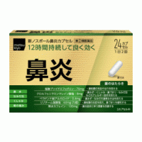 matsukiyo 새로운 노스뽀루 비염 24캡슐