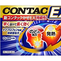 신 콘택 CONTAC 감기 EX 지속성 12캡슐