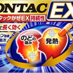 신 콘택 CONTAC 감기 EX 지속성 24캡슐