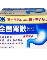 DK 젠고쿠이산 생약 배합 위장약 48포